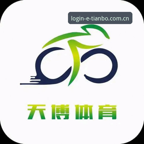 天博体育官方下载常见问题 天博体育官方下载常见问题全攻略:版本适配与安装指南