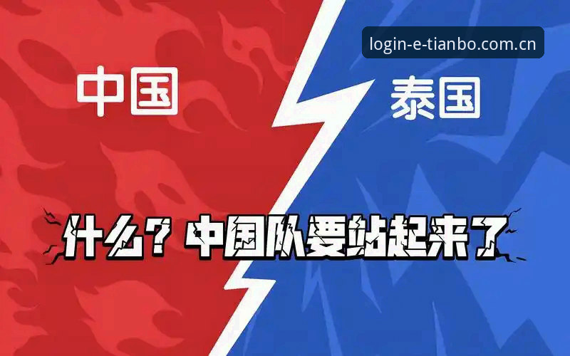 天博体育官方下载对比 北京VS上海G4生死战全面解析:三个关键点决定晋级走势